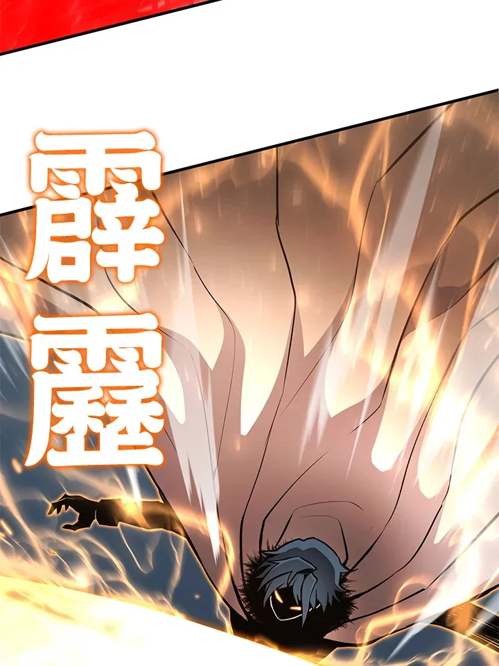 第54话(第1季 最终章)84