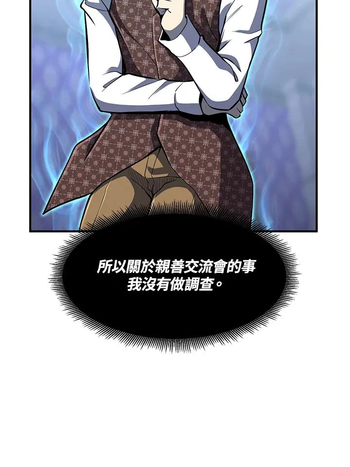 第35话105