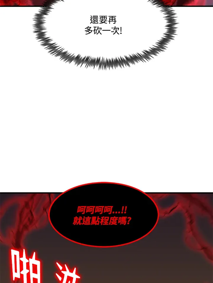 第33话31