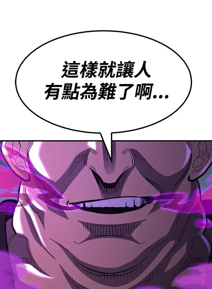 第83话154