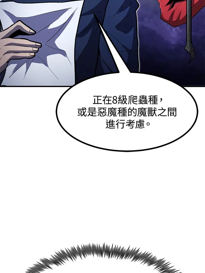 第41话103