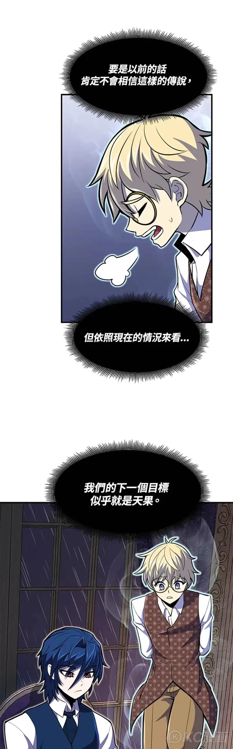 第24话14