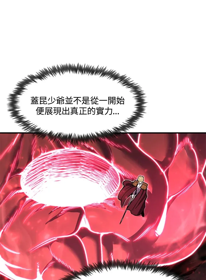 第46话97