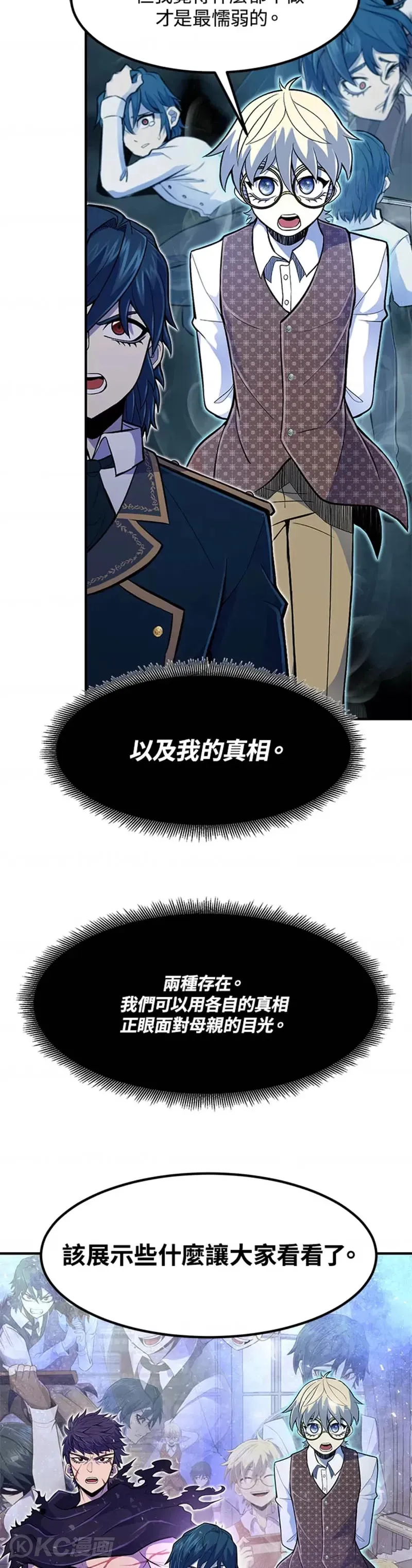 第12话18