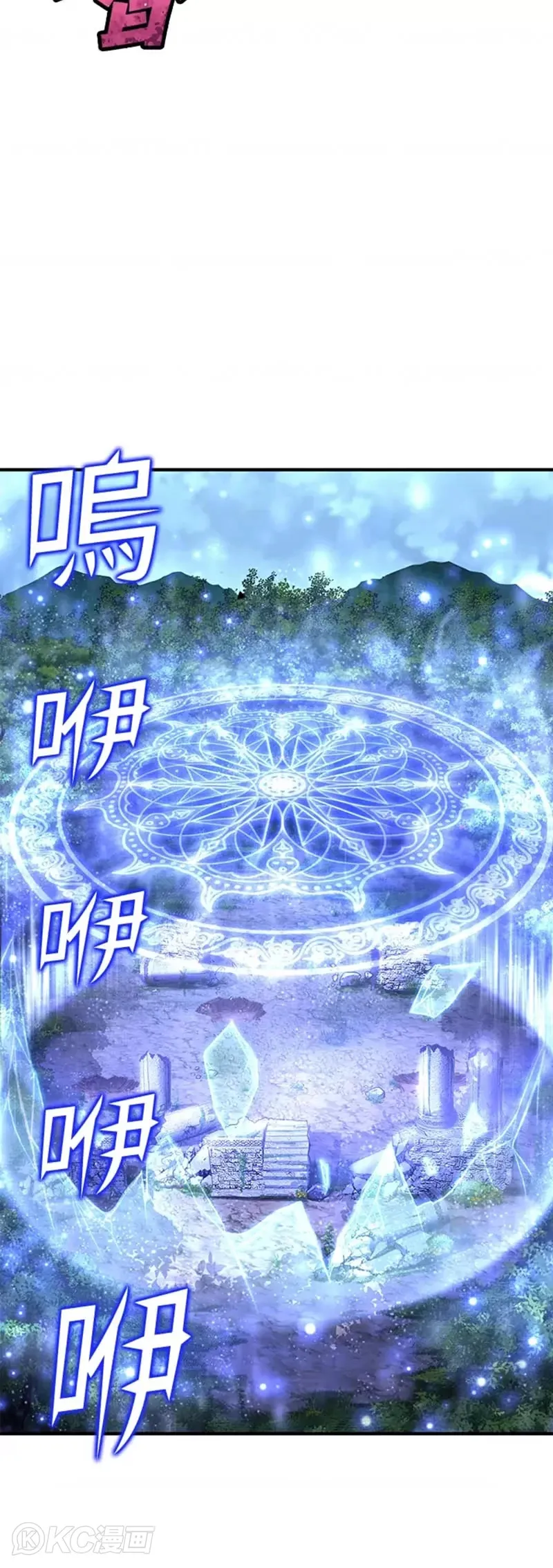 第18话38