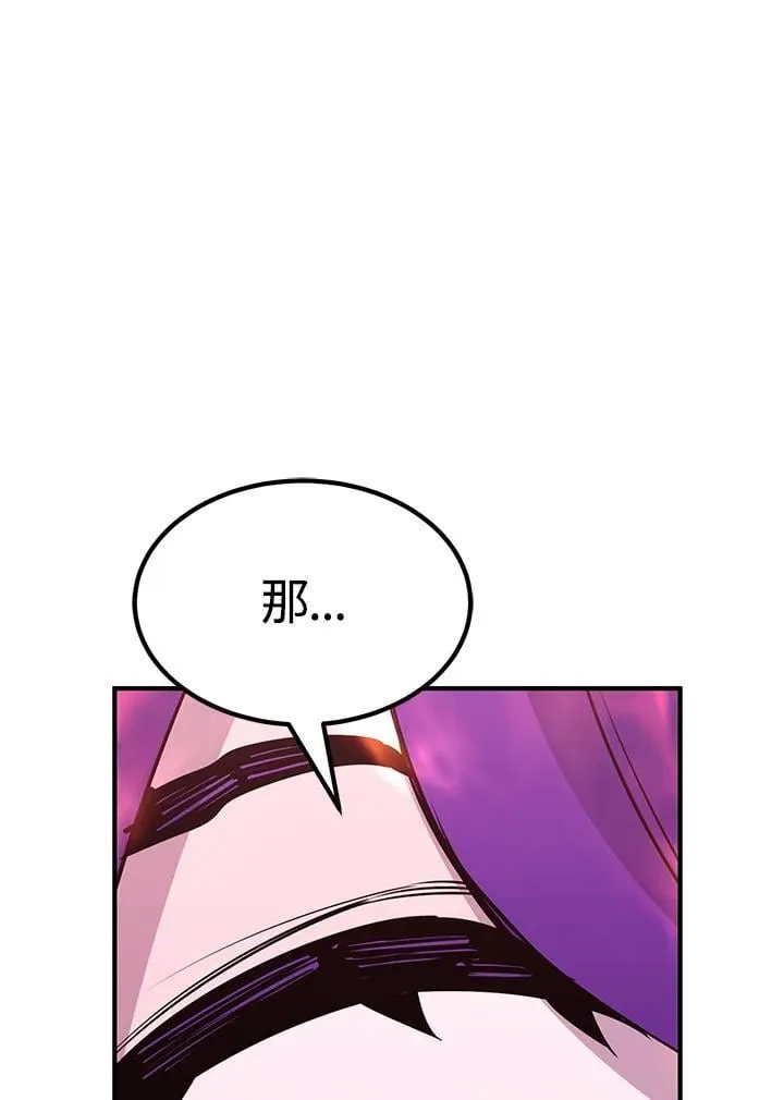 第89话118