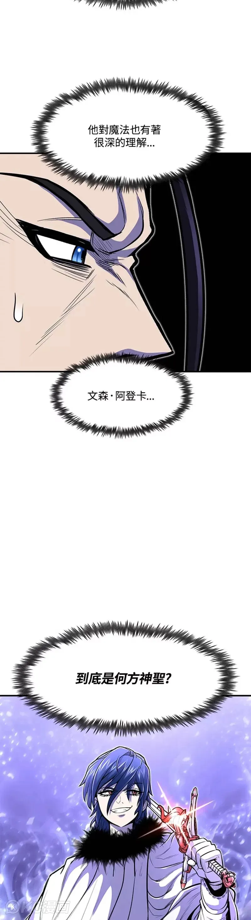 第25话46