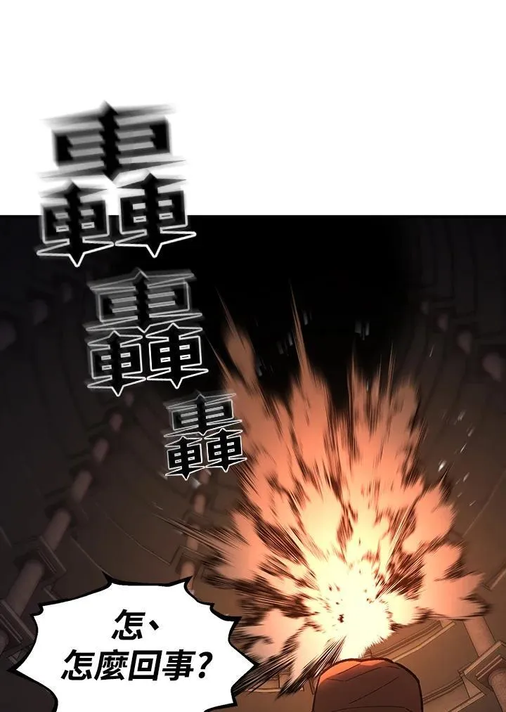 第82话144