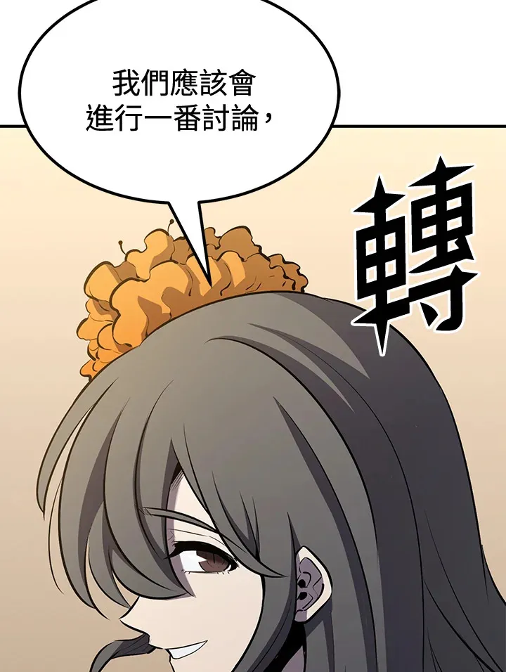 第73话108