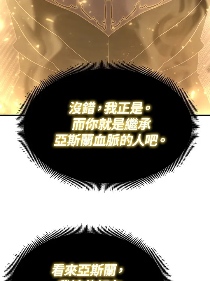 第70话136