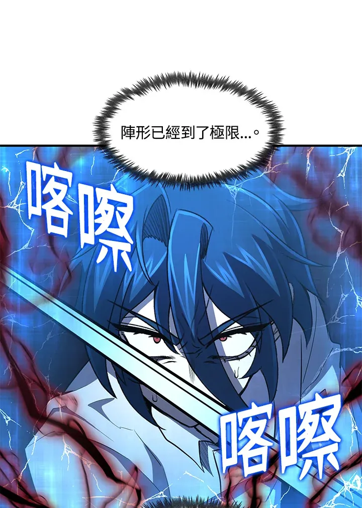 第32话136