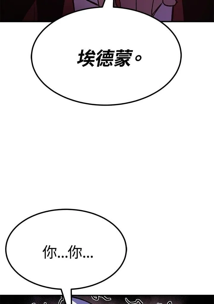 第86话61