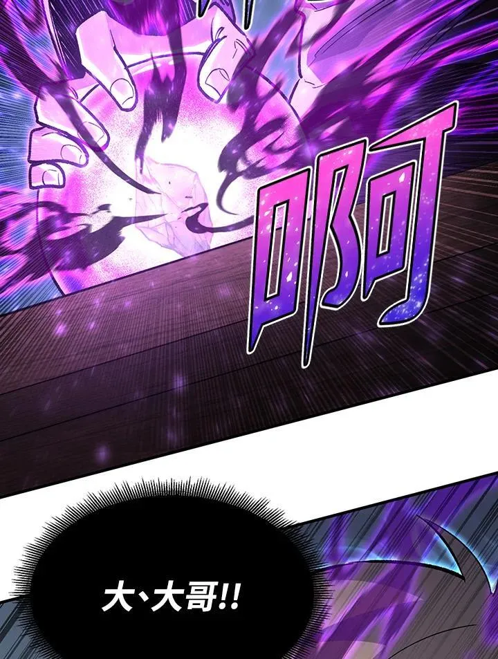 第83话120