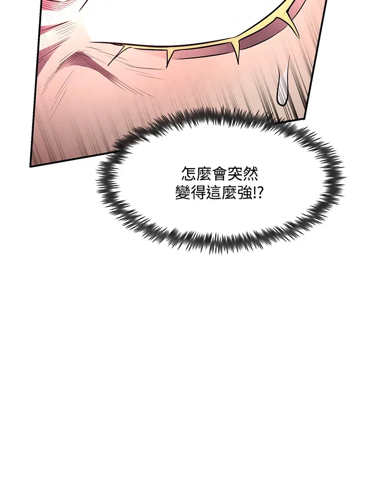 第46话29