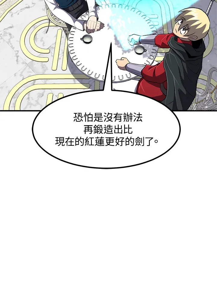 第36话78