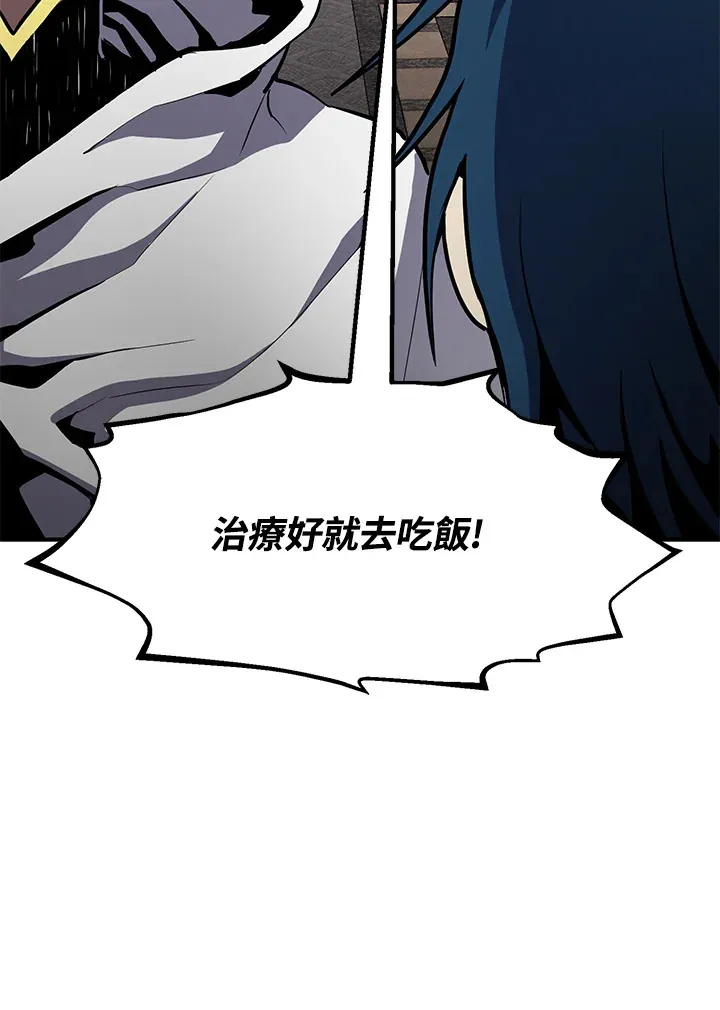 第51话66