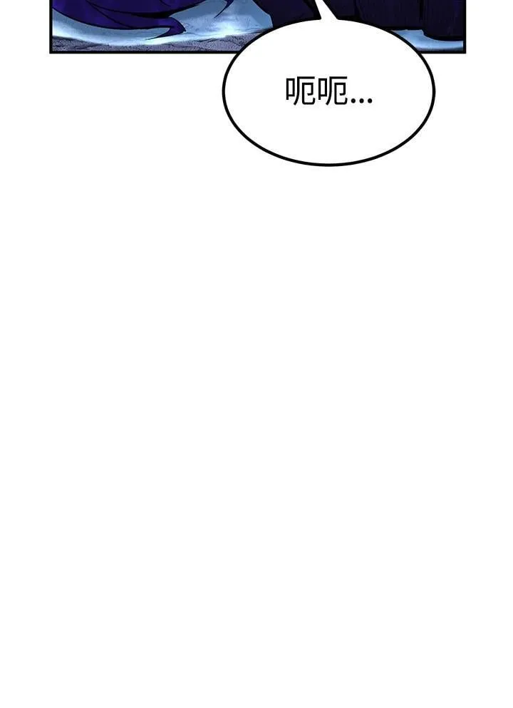 第89话99