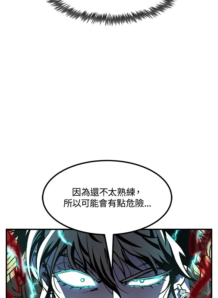 第53话145
