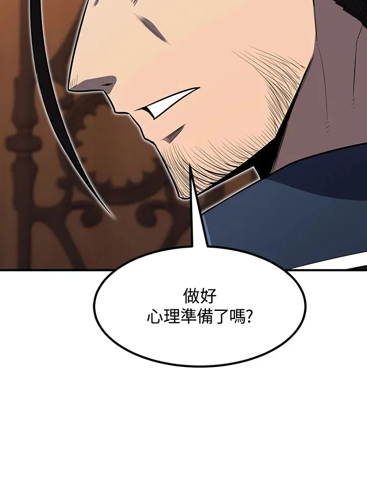 第38话146