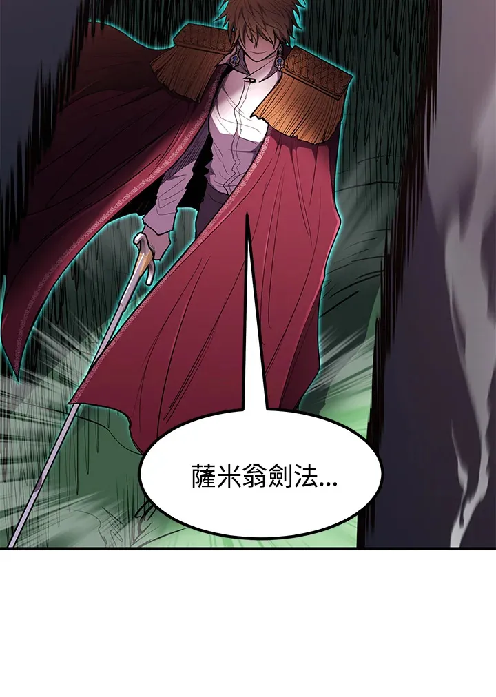 第44话73