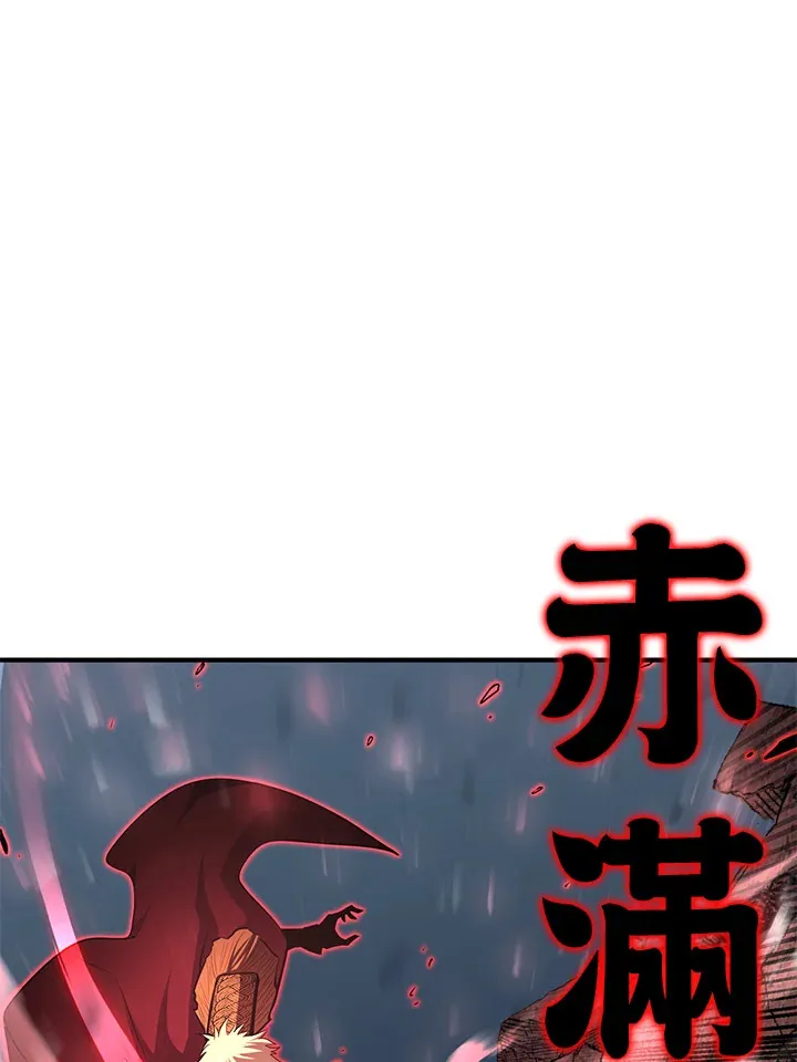 第54话(第1季 最终章)82
