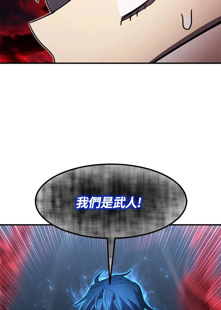 第31话103