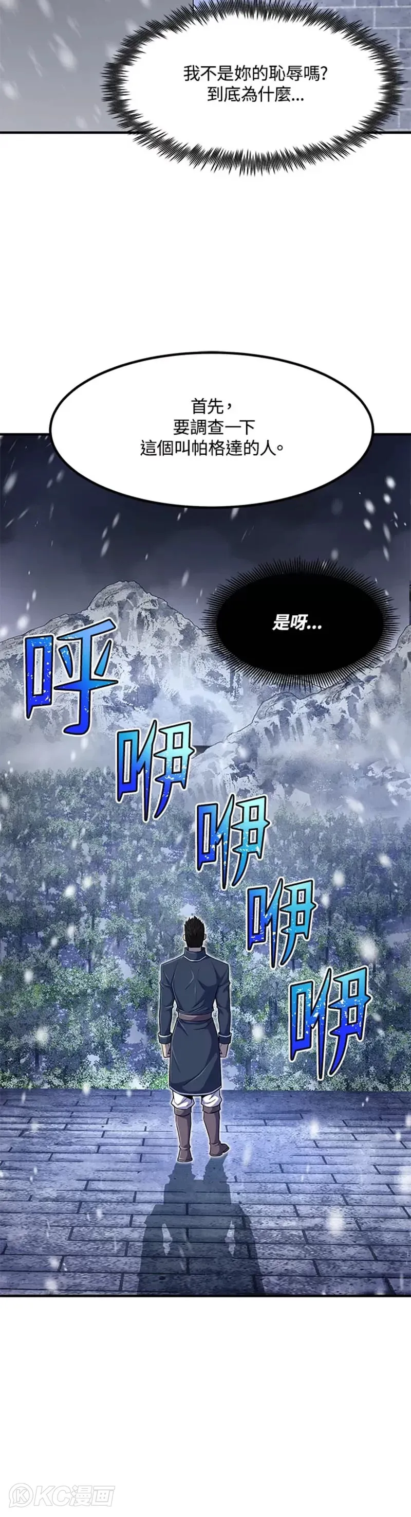 第24话32