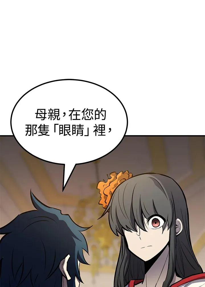 第66话85