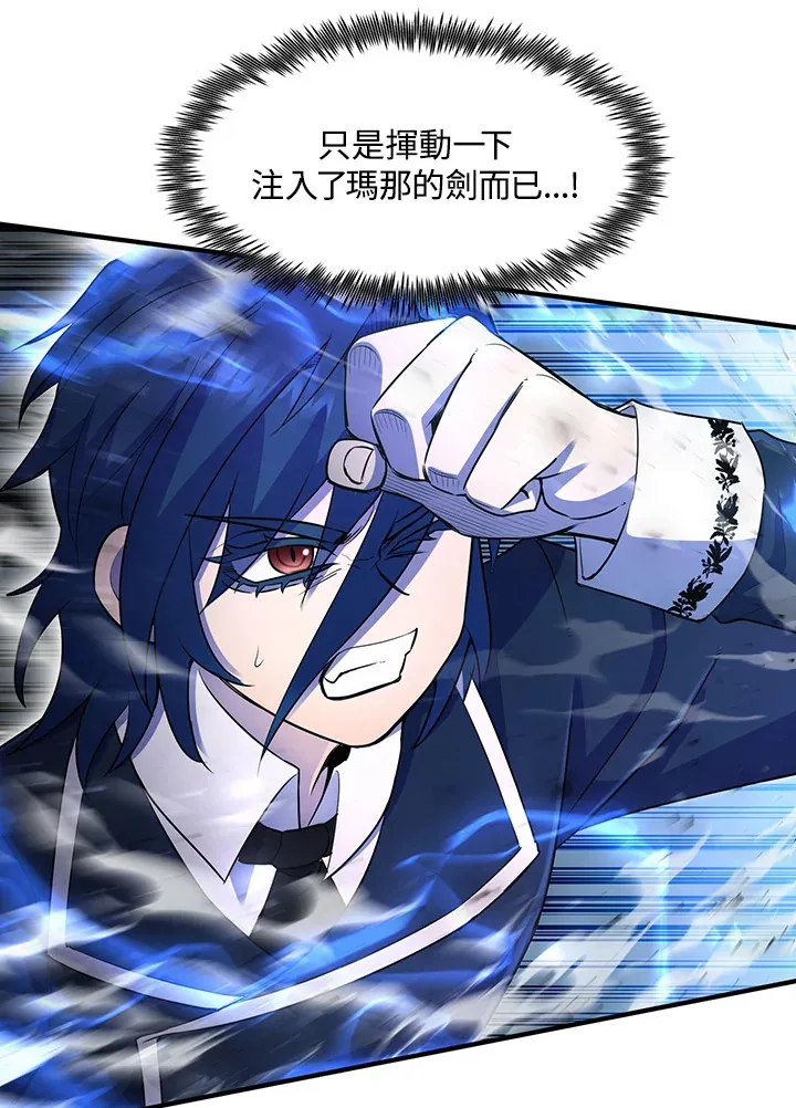 第37话88