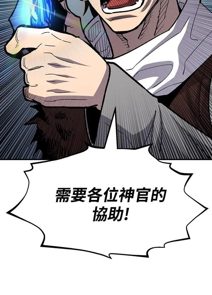 第82话114