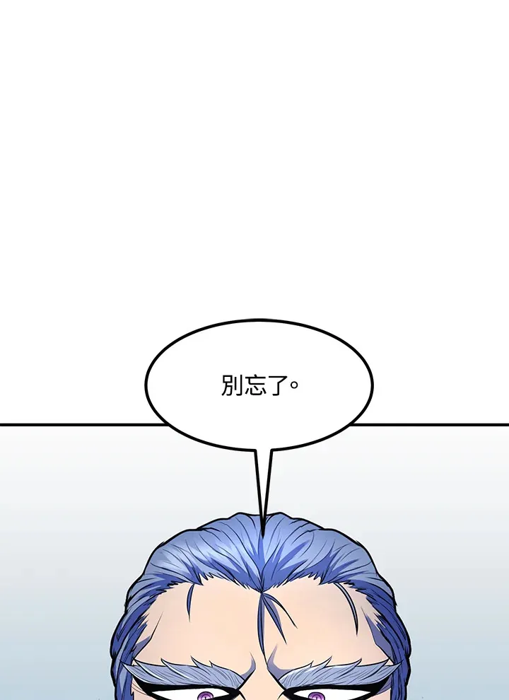 第37话99