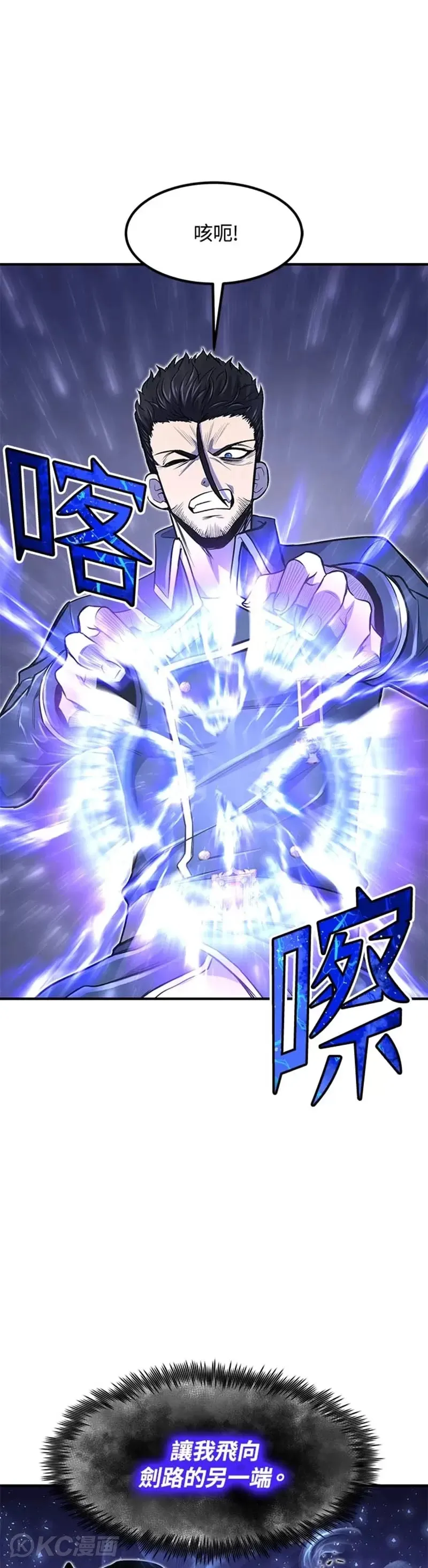 第25话42