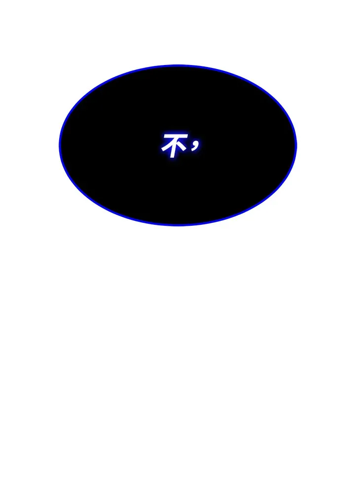 第71话64