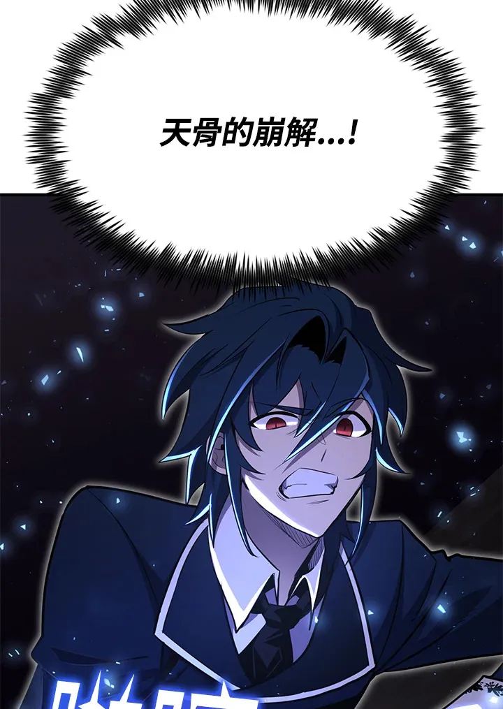 第68话23