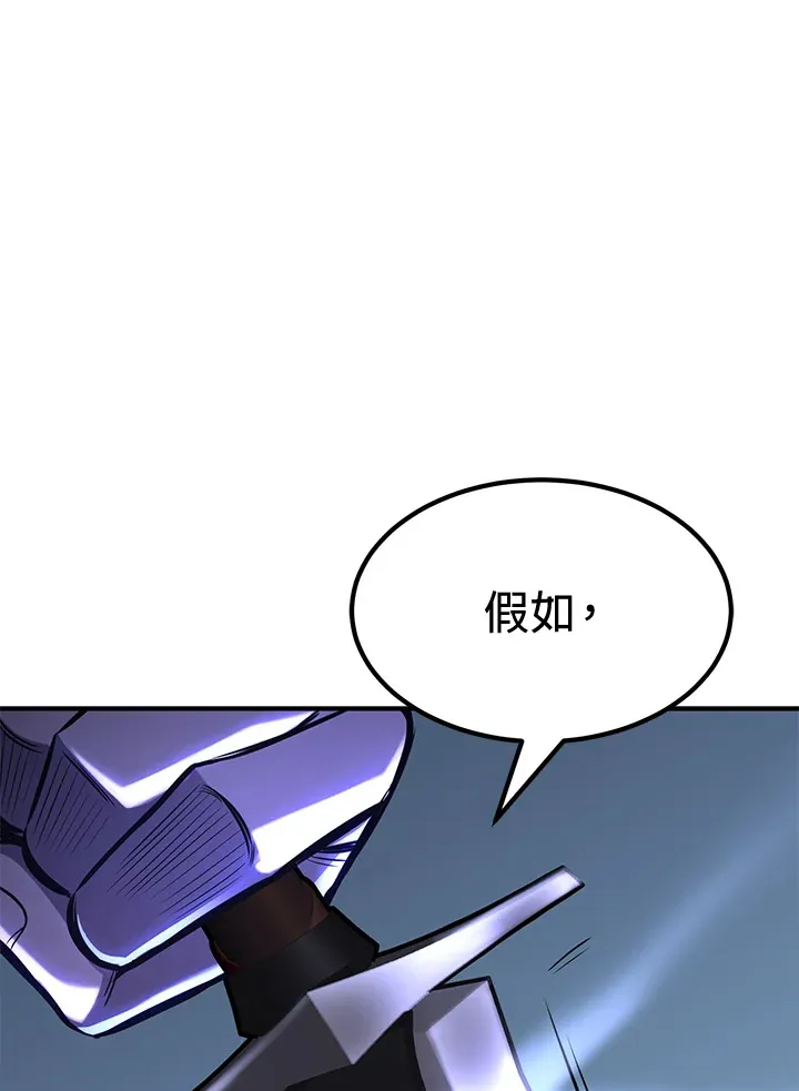 第72话141