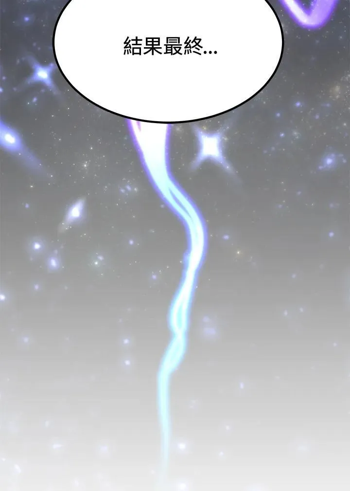 第77话159