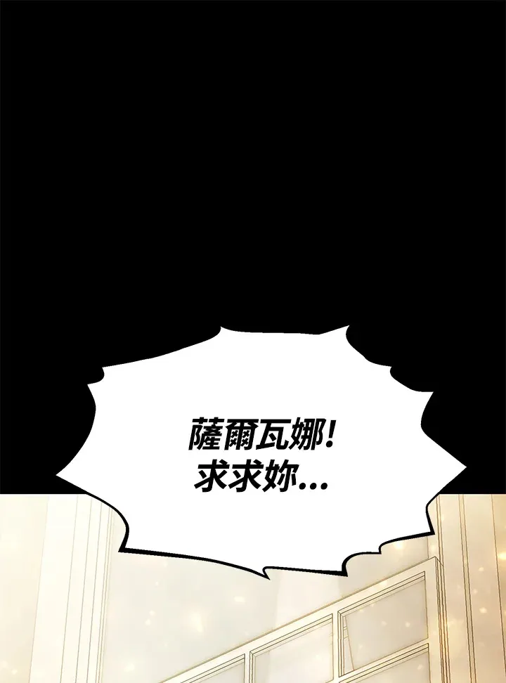 第66话141