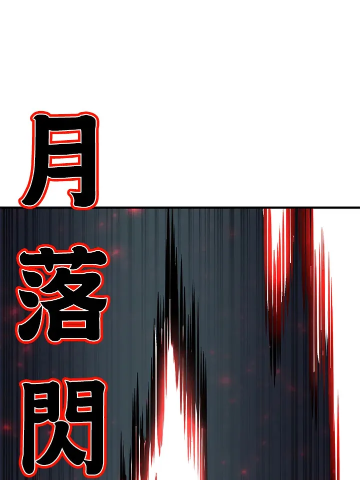 第50话27
