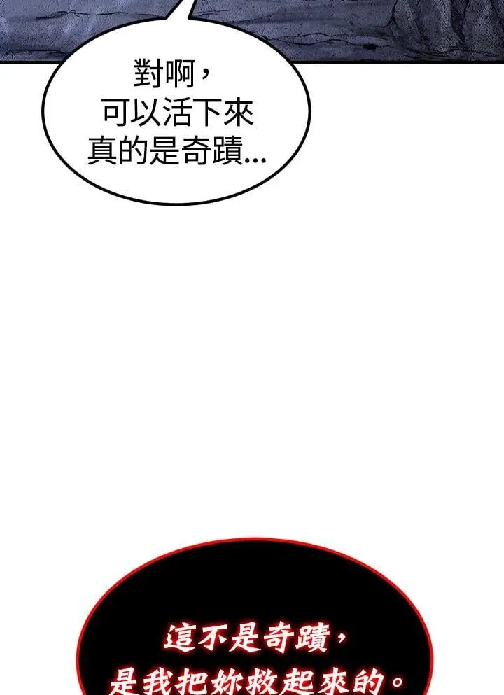 第89话109