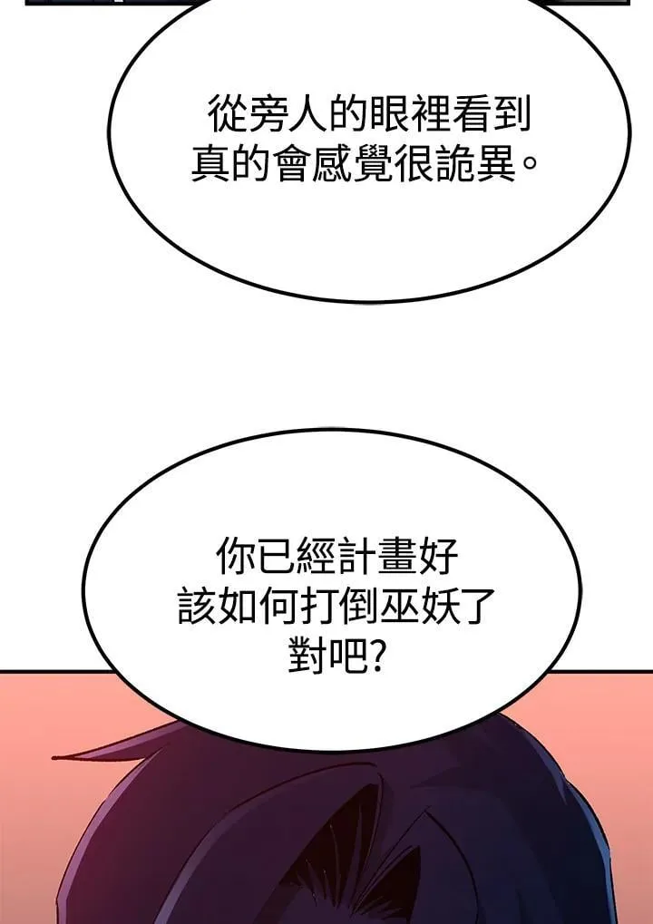 第84话142