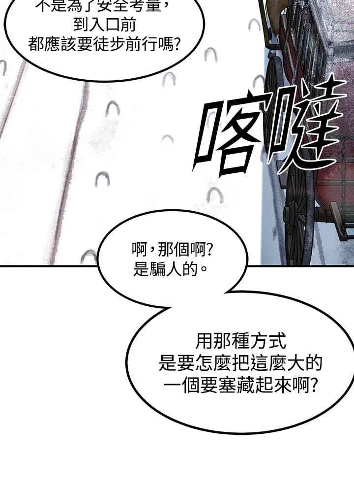 第37话28