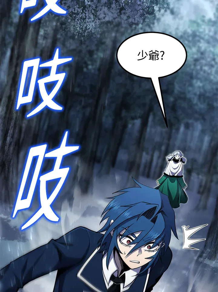 第48话77