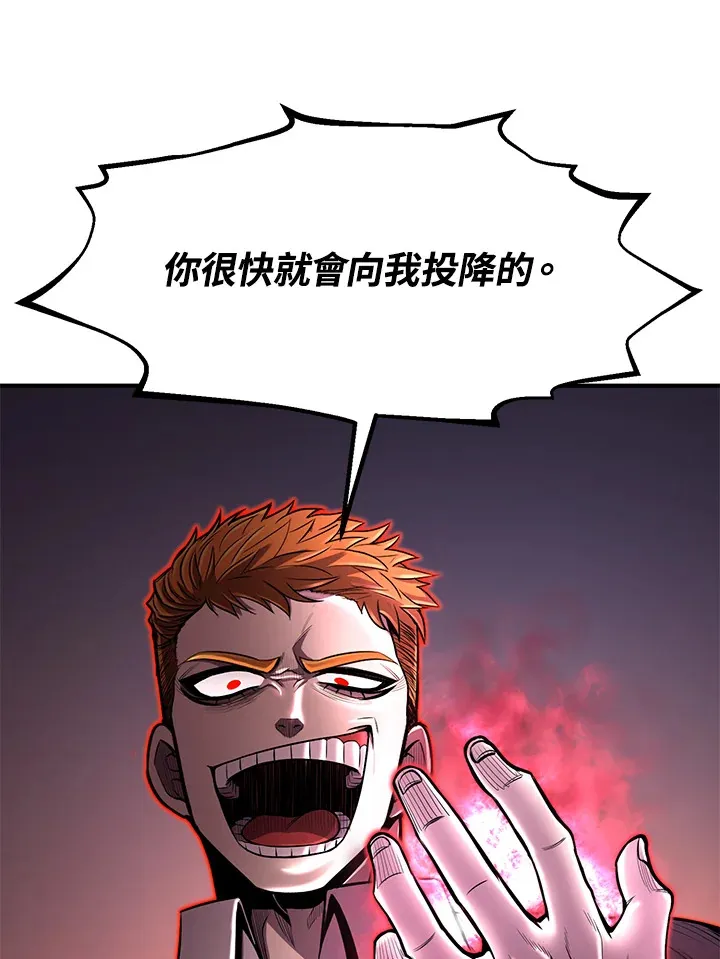 第27话55