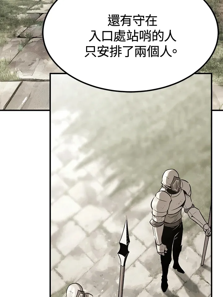 第73话36