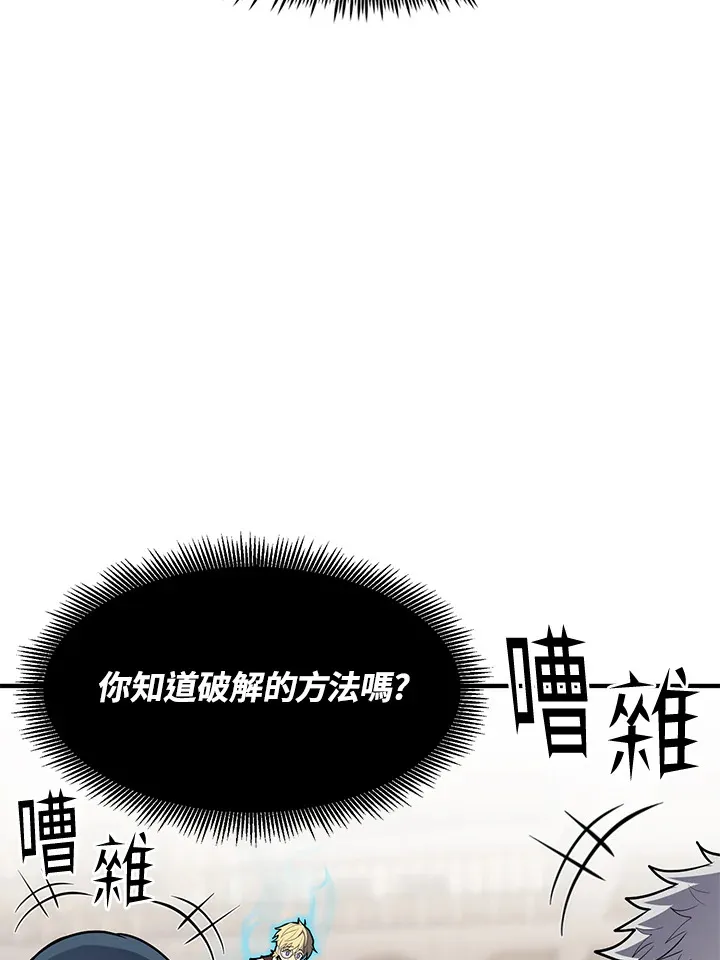 第47话80