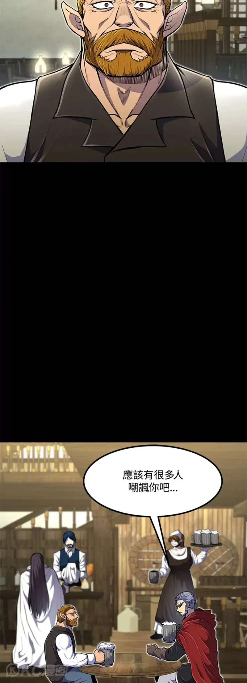 第21话20