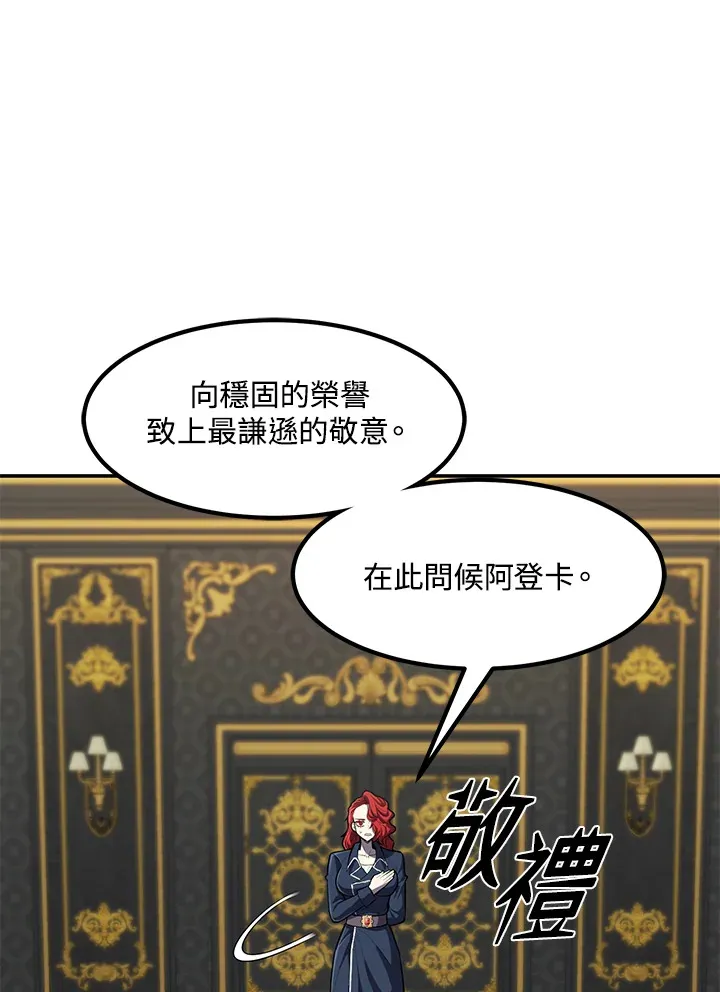 第34话2