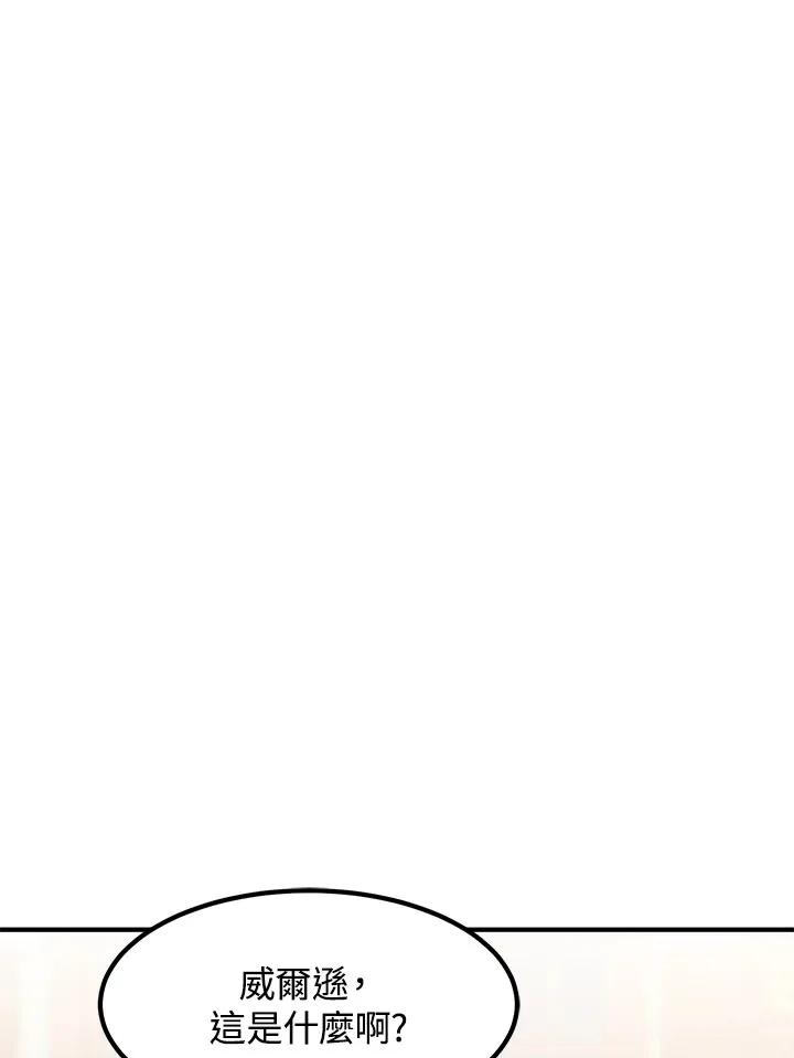 第39话101