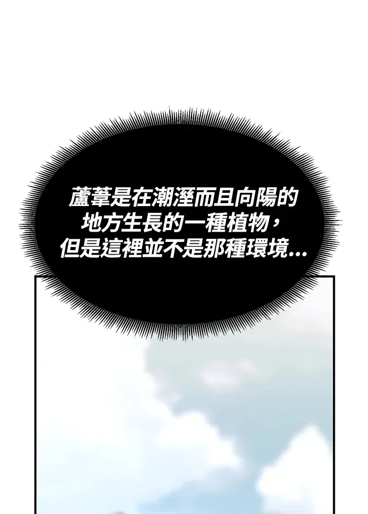第63话74