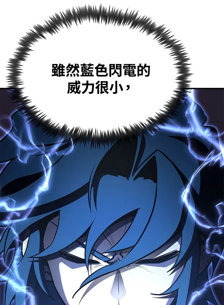 第59话114